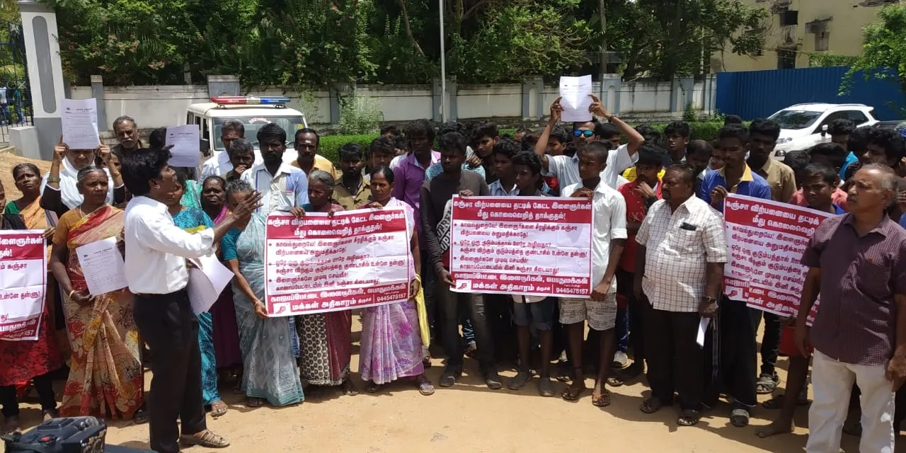 Ganja in Thiruchy with police help- The public who complained to the commissioner!